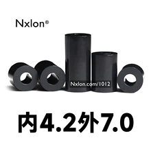 内4.2外7.0黑色塑料直通柱隔离柱