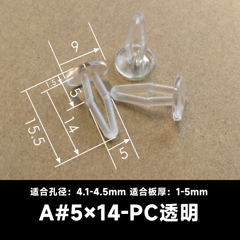 尼小龙塑料树形铆钉汽车黑色塑胶铆钉白色齿型柳钉锁紧扣头盔卡扣