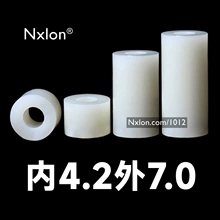 内4.2外7.0白色塑料直通柱隔离柱