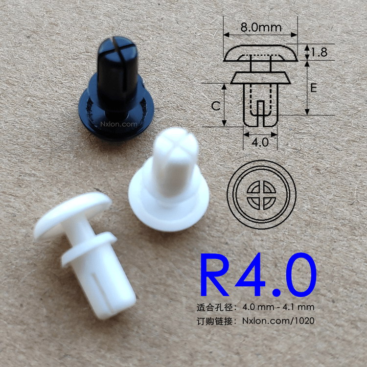 尼小龙尼龙铆钉r2.6r3.5r4r5塑胶柳钉子母铆钉快捷紧固件塑料卡扣