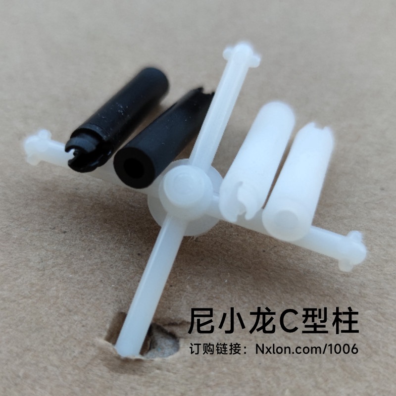 尼小龙pcb印刷线路板板隔离柱