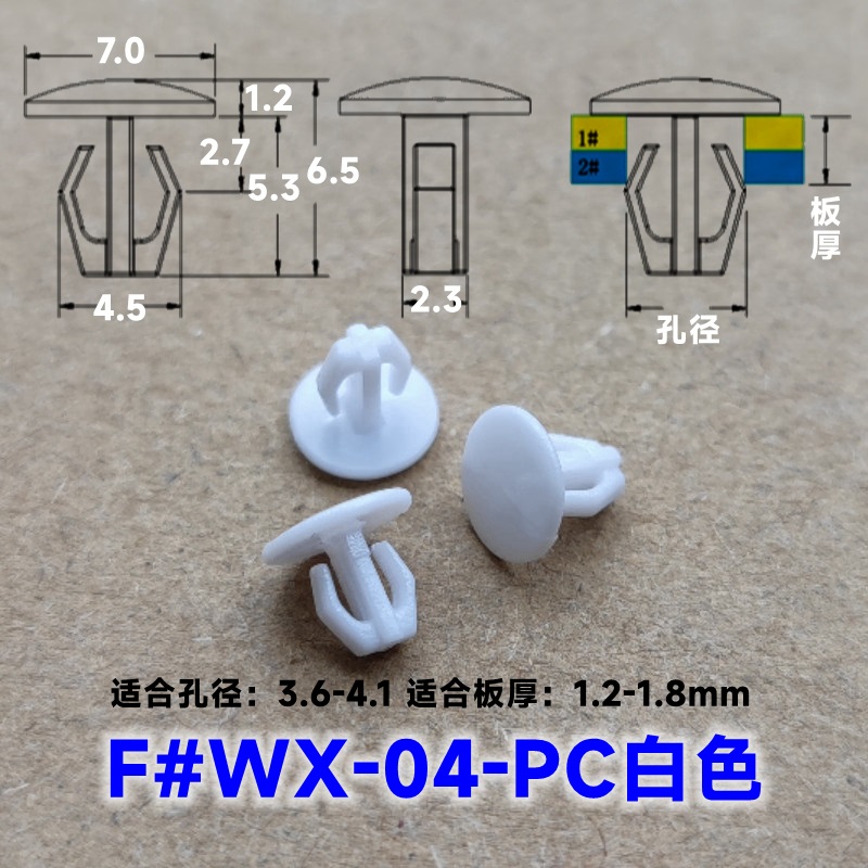 尼小龙塑料树形铆钉汽车黑色塑胶铆钉白色齿型柳钉锁紧扣头盔卡扣