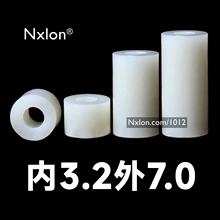 内3.2外7.0白色塑料直通柱abs隔离柱