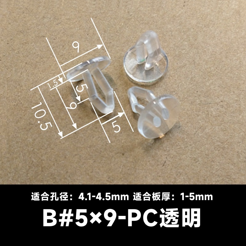 尼小龙塑料树形铆钉汽车黑色塑胶铆钉白色齿型柳钉锁紧扣头盔卡扣