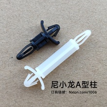 印制电路板隔离柱-pcb板隔离柱