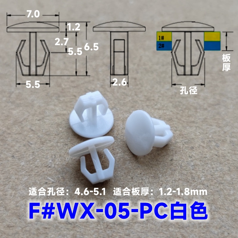 尼小龙塑料树形铆钉汽车黑色塑胶铆钉白色齿型柳钉锁紧扣头盔卡扣