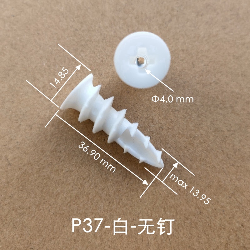 石膏板膨胀螺丝塑料石膏板膨胀管专用螺栓锚栓涨塞锌合金快速壁虎