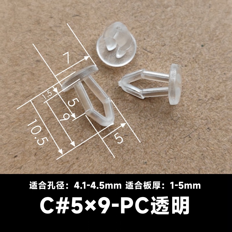 尼小龙塑料树形铆钉汽车黑色塑胶铆钉白色齿型柳钉锁紧扣头盔卡扣