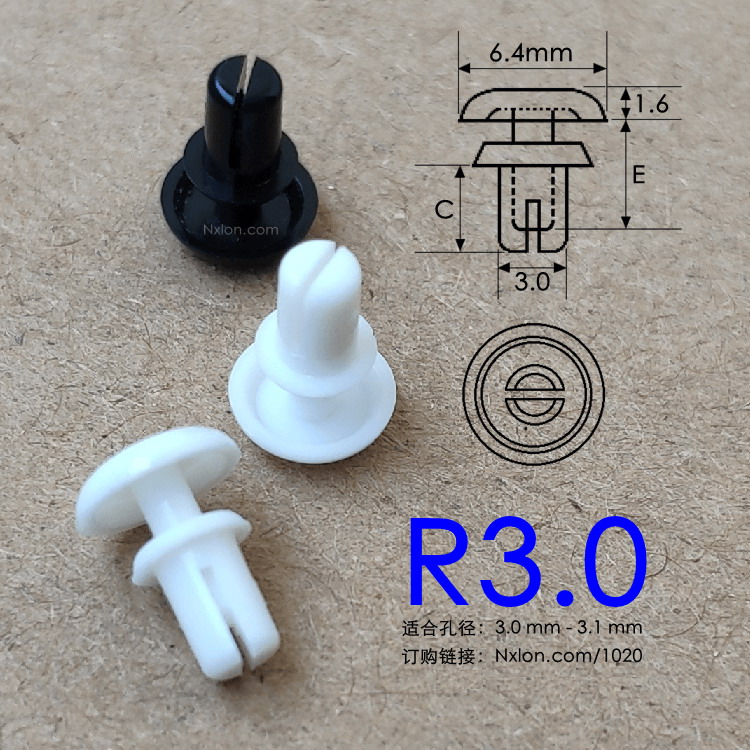 尼小龙尼龙铆钉r2.6r3.5r4r5塑胶柳钉子母铆钉快捷紧固件塑料卡扣