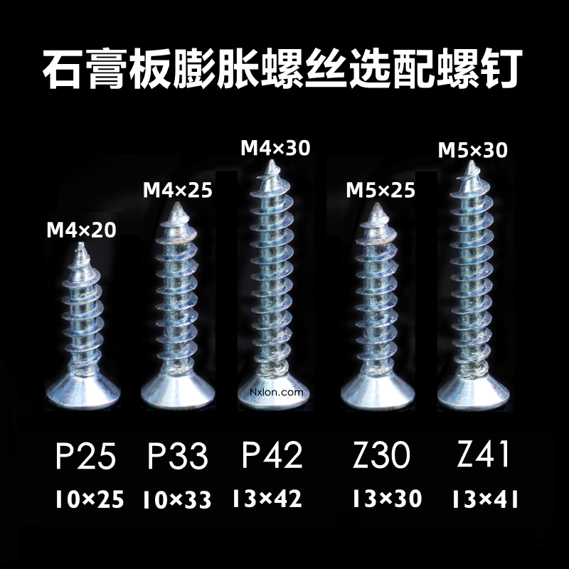 石膏板膨胀螺丝塑料石膏板膨胀管专用螺栓锚栓涨塞锌合金快速壁虎