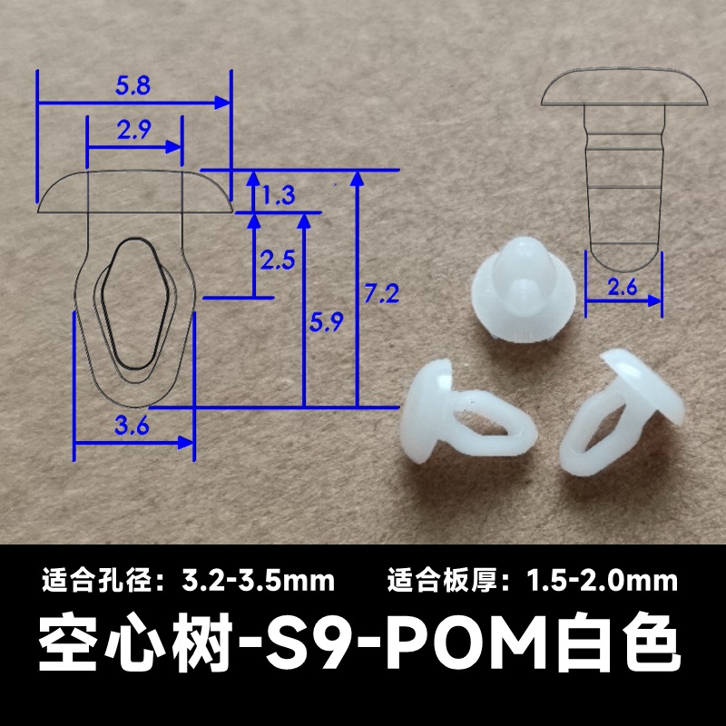 尼小龙塑料树形铆钉汽车黑色塑胶铆钉白色齿型柳钉锁紧扣头盔卡扣